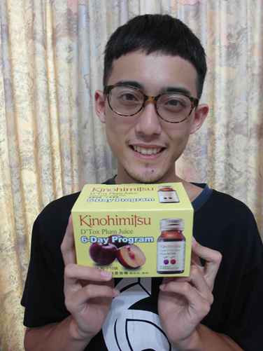 Kinohimitsu輕輕暢