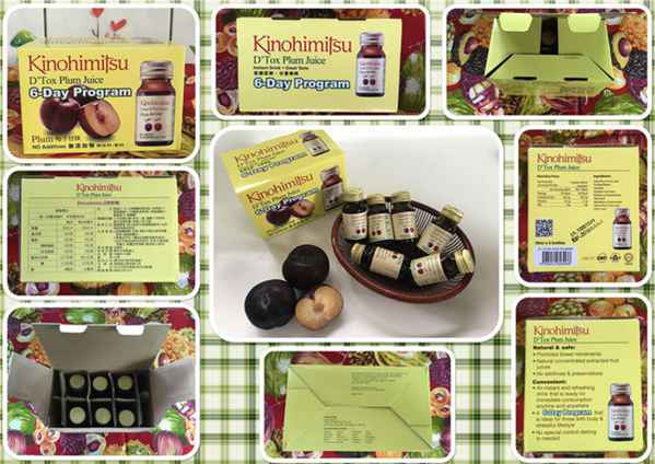 Kinohimitsu輕輕暢