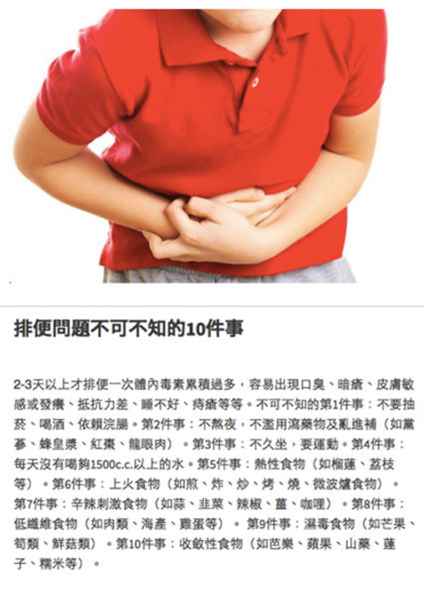 Kinohimitsu輕輕暢