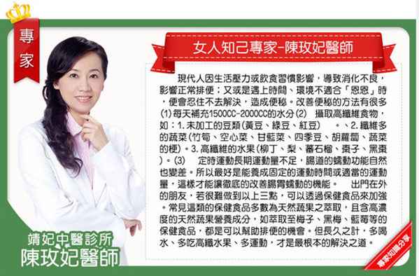 Kinohimitsu輕輕暢