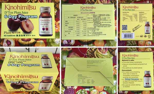 Kinohimitsu輕輕暢