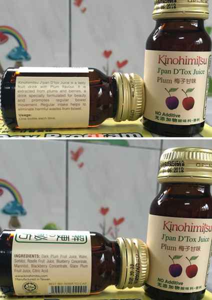 Kinohimitsu輕輕暢