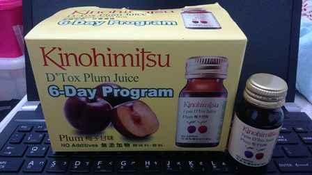 Kinohimitsu輕輕暢