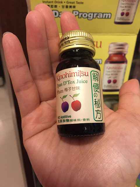 1050924 Kinohimitsu輕輕暢