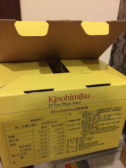 1050924 Kinohimitsu輕輕暢