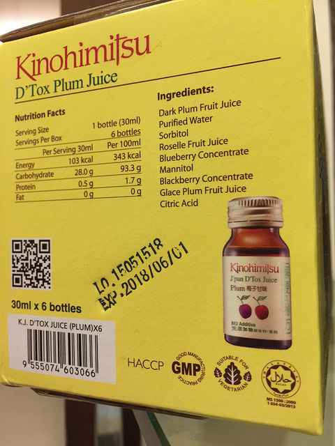 1050924 Kinohimitsu輕輕暢