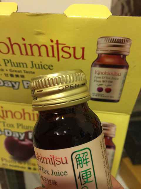 1050924 Kinohimitsu輕輕暢