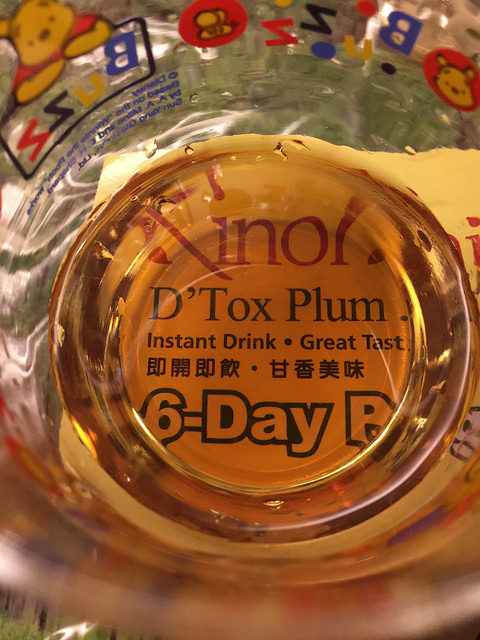 1050924 Kinohimitsu輕輕暢