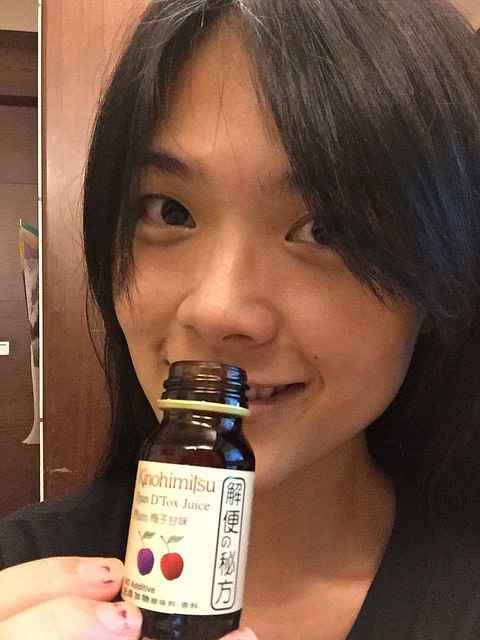 1050924 Kinohimitsu輕輕暢