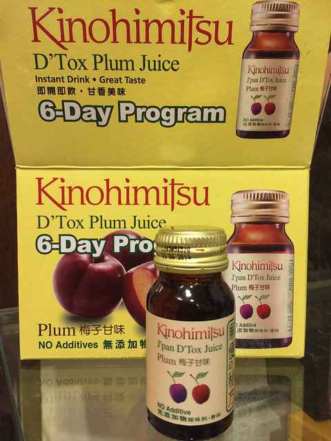 1050924 Kinohimitsu輕輕暢