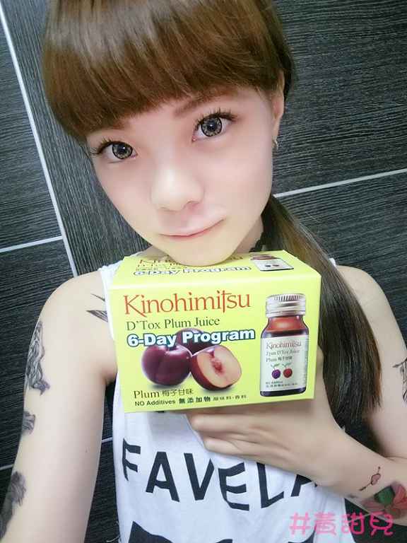 Kinohimitsu輕輕暢