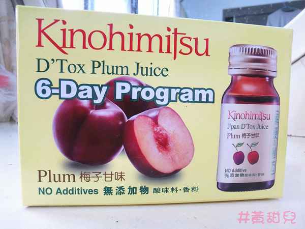 Kinohimitsu輕輕暢