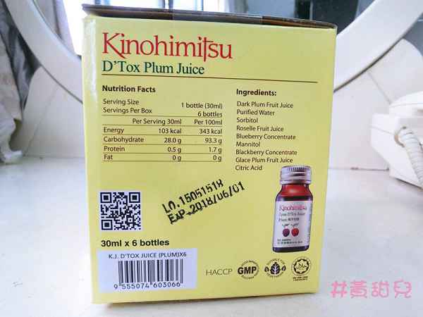 Kinohimitsu輕輕暢