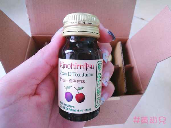 Kinohimitsu輕輕暢