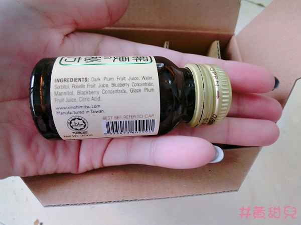 Kinohimitsu輕輕暢