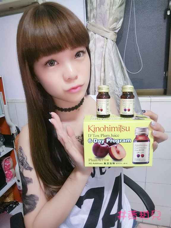 Kinohimitsu輕輕暢