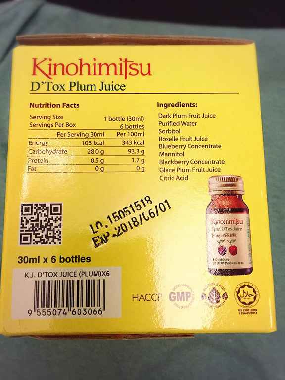 Kinohimitsu輕輕暢