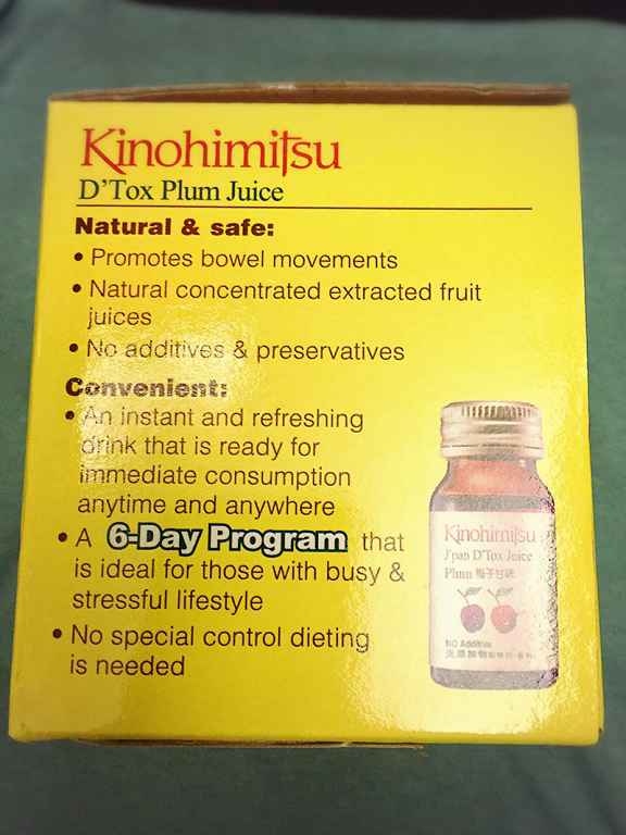 Kinohimitsu輕輕暢