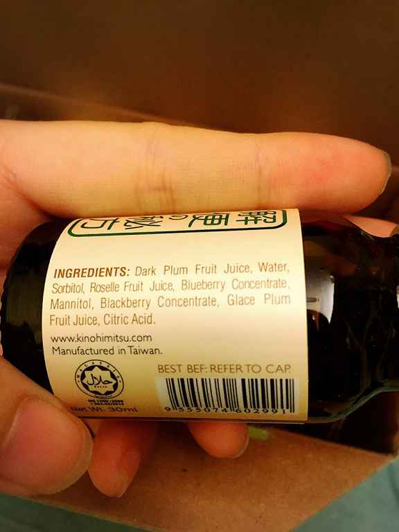 Kinohimitsu輕輕暢