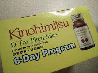 Kinohimitsu輕輕暢