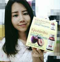 Kinohimitsu輕輕暢