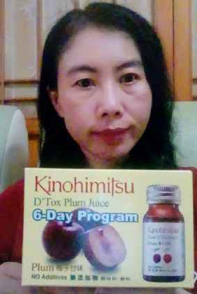 Kinohimitsu輕輕暢