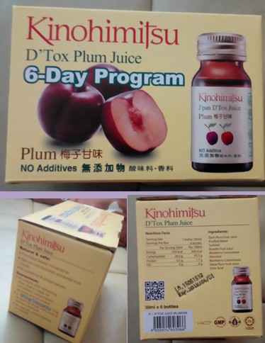 Kinohimitsu輕輕暢