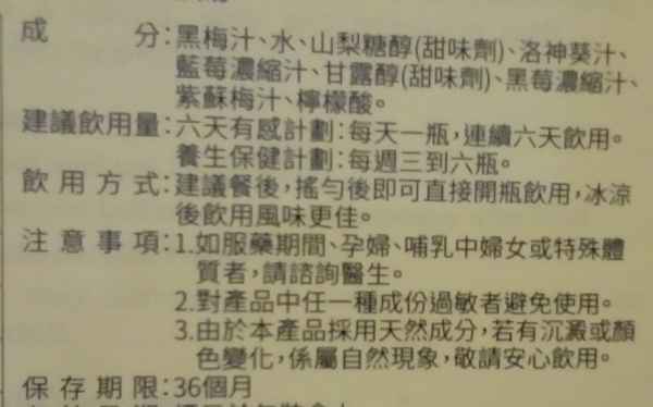 Kinohimitsu輕輕暢