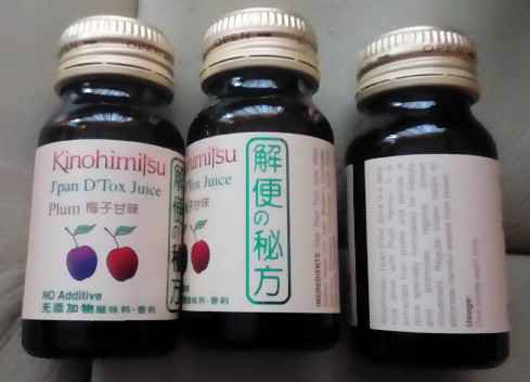 Kinohimitsu輕輕暢