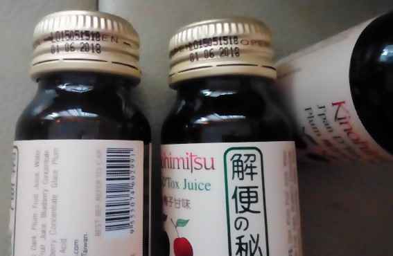 Kinohimitsu輕輕暢