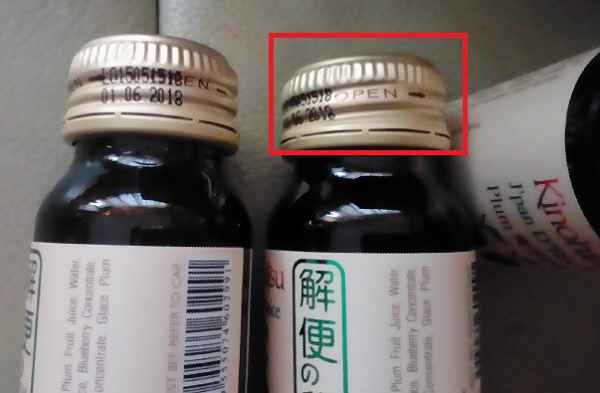 Kinohimitsu輕輕暢