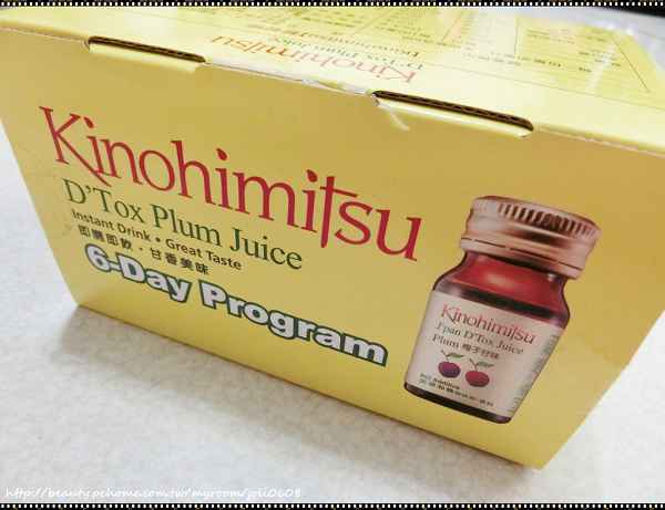 Kinohimitsu輕輕暢