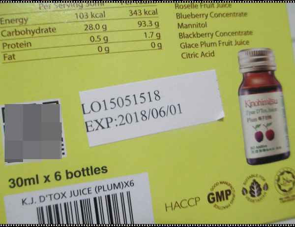 Kinohimitsu輕輕暢