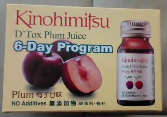 Kinohimitsu輕輕暢