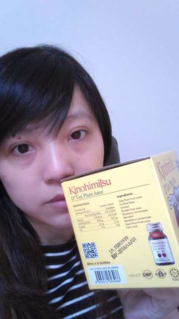 Kinohimitsu輕輕暢