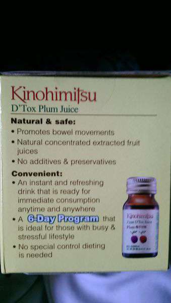 Kinohimitsu輕輕暢