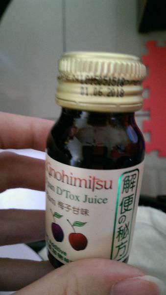 Kinohimitsu輕輕暢