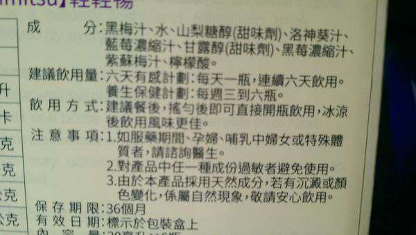 Kinohimitsu輕輕暢