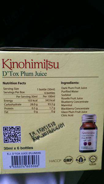 Kinohimitsu輕輕暢