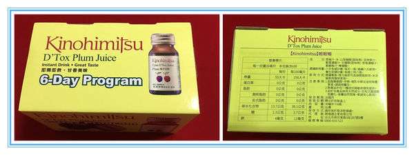 Kinohimitsu輕輕暢