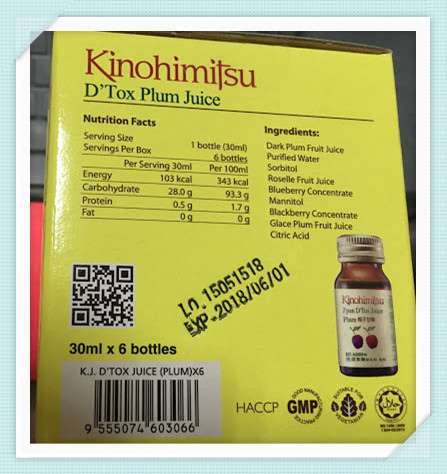 Kinohimitsu輕輕暢