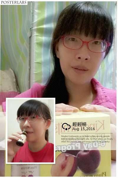 Kinohimitsu輕輕暢