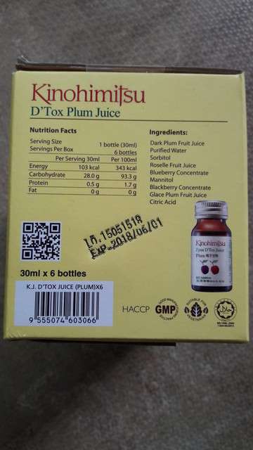 Kinohimitsu輕輕暢