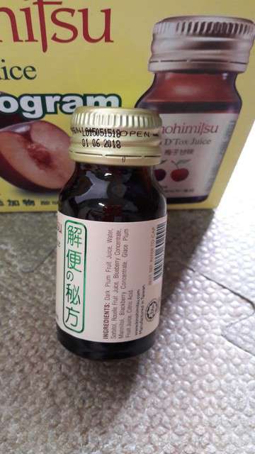 Kinohimitsu輕輕暢