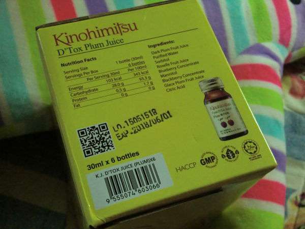 Kinohimitsu輕輕暢