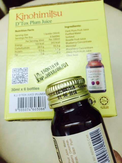 Kinohimitsu輕輕暢