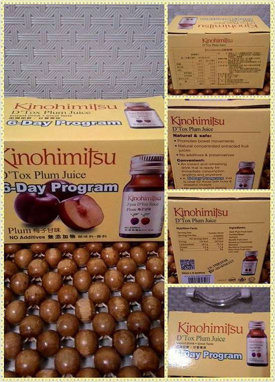 Kinohimitsu輕輕暢