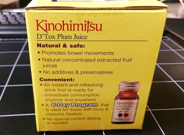 Kinohimitsu輕輕暢