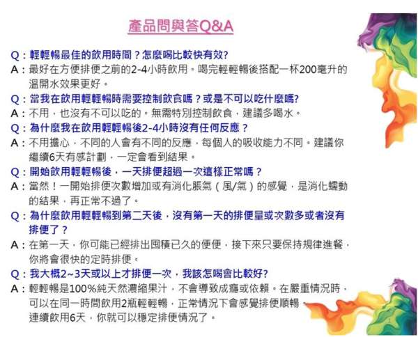 Kinohimitsu輕輕暢