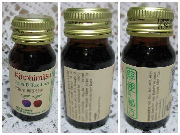 Kinohimitsu輕輕暢